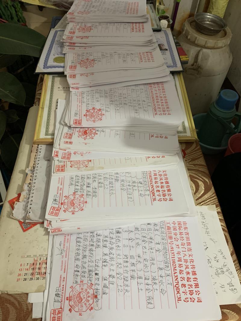 普宁用案例说话 起名实力